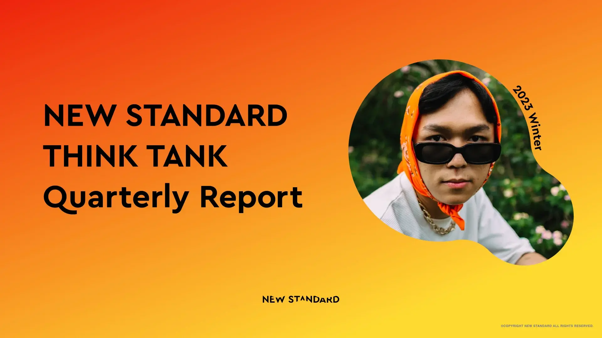 NEW-STANDARD-THINK-TANK-Quarterly-Report-2023_Winterのコピー